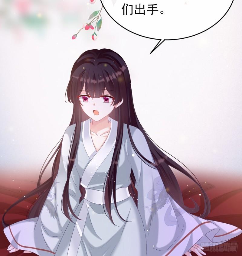 《家有娇夫》小舅子找上门 第12页