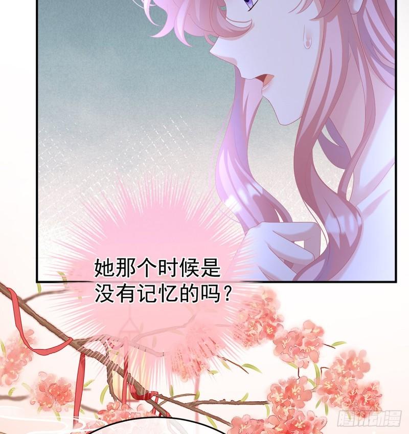 《家有娇夫》小舅子找上门 第19页