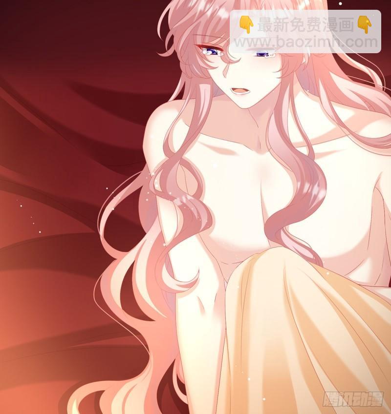 《家有娇夫》小舅子找上门 第23页