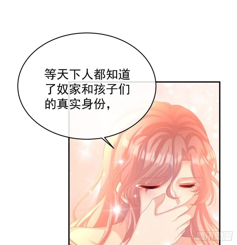 《家有娇夫》小舅子找上门 第26页