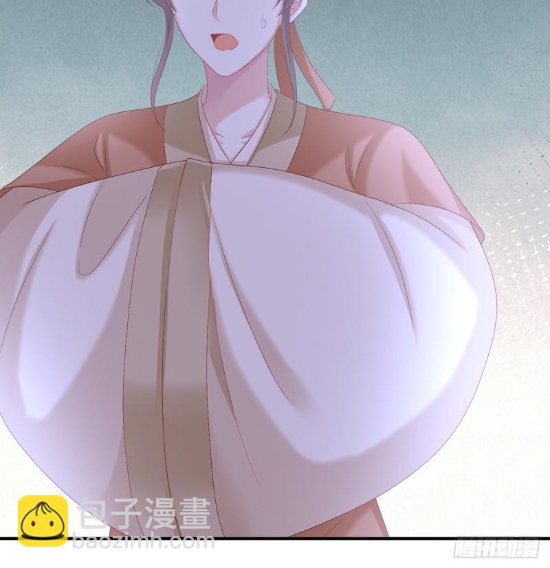 《家有娇夫》小舅子找上门 第30页