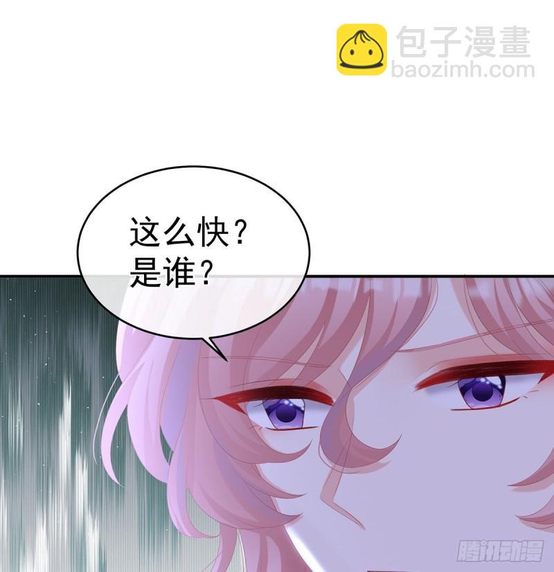 《家有娇夫》小舅子找上门 第31页