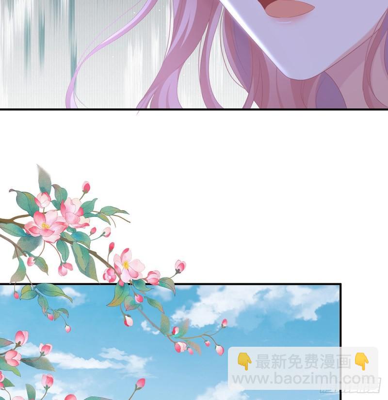 《家有娇夫》小舅子找上门 第32页