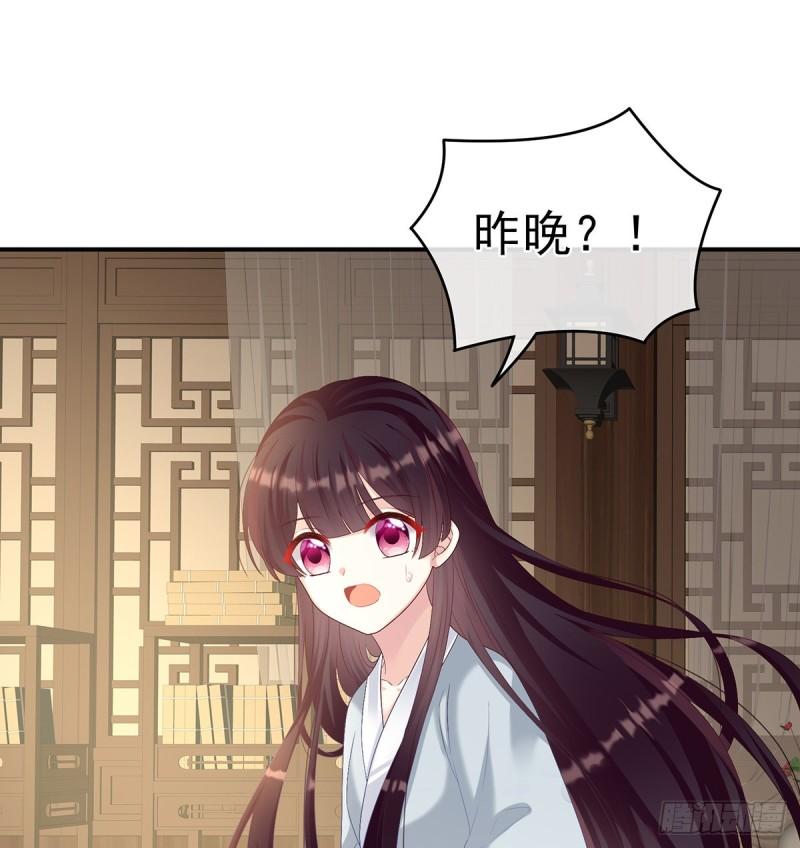 《家有娇夫》小舅子找上门 第3页