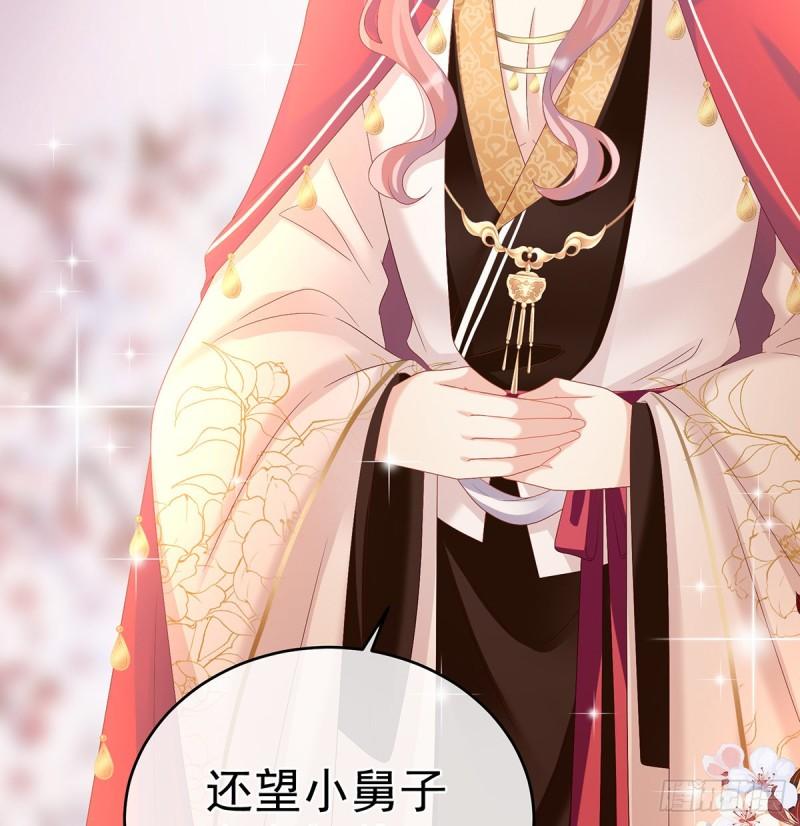 《家有娇夫》小舅子找上门 第42页