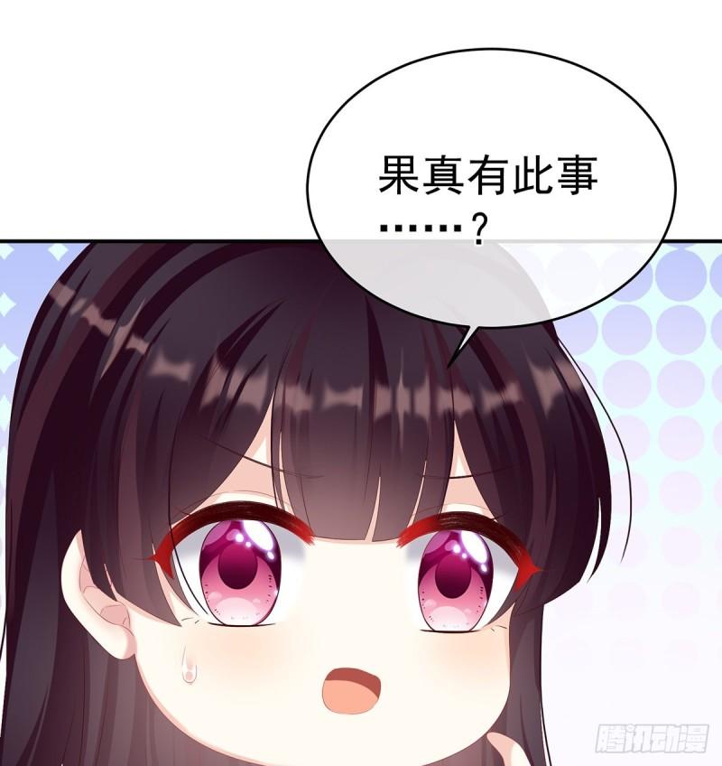 《家有娇夫》小舅子找上门 第7页