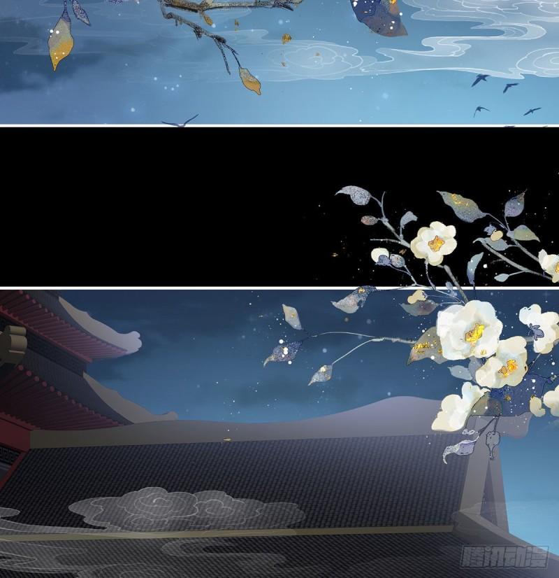 《家有娇夫》生很多蛇宝宝 第16页
