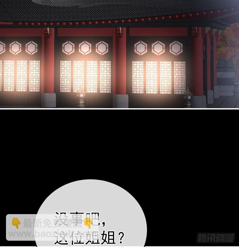 《家有娇夫》生很多蛇宝宝 第17页