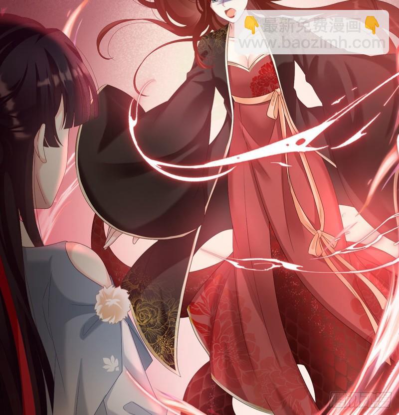 《家有娇夫》生很多蛇宝宝 第28页