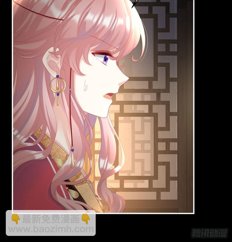 《家有娇夫》生很多蛇宝宝 第32页