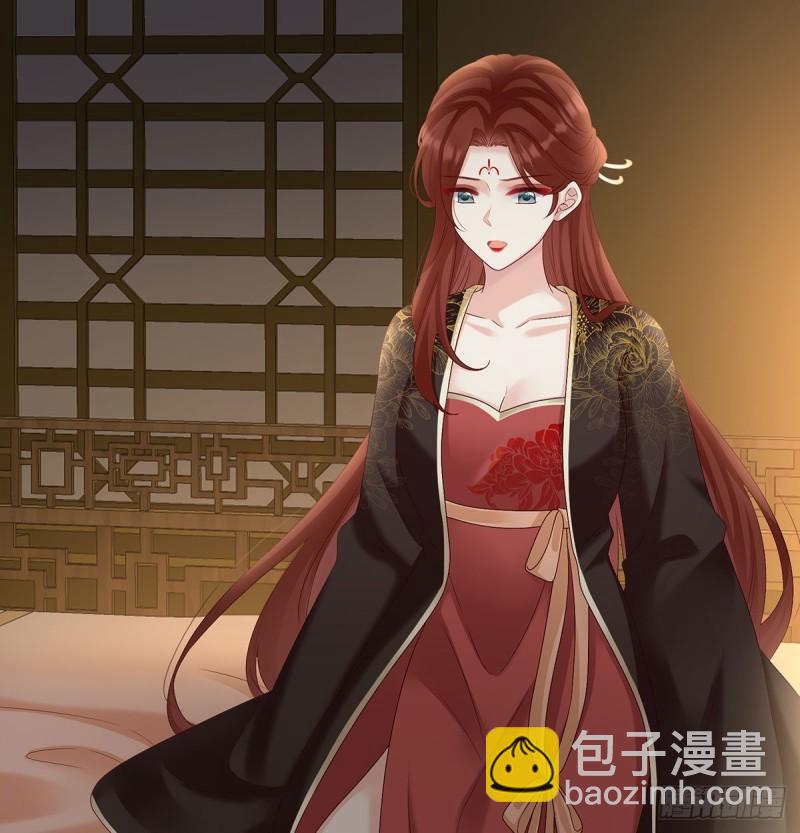 《家有娇夫》生很多蛇宝宝 第41页