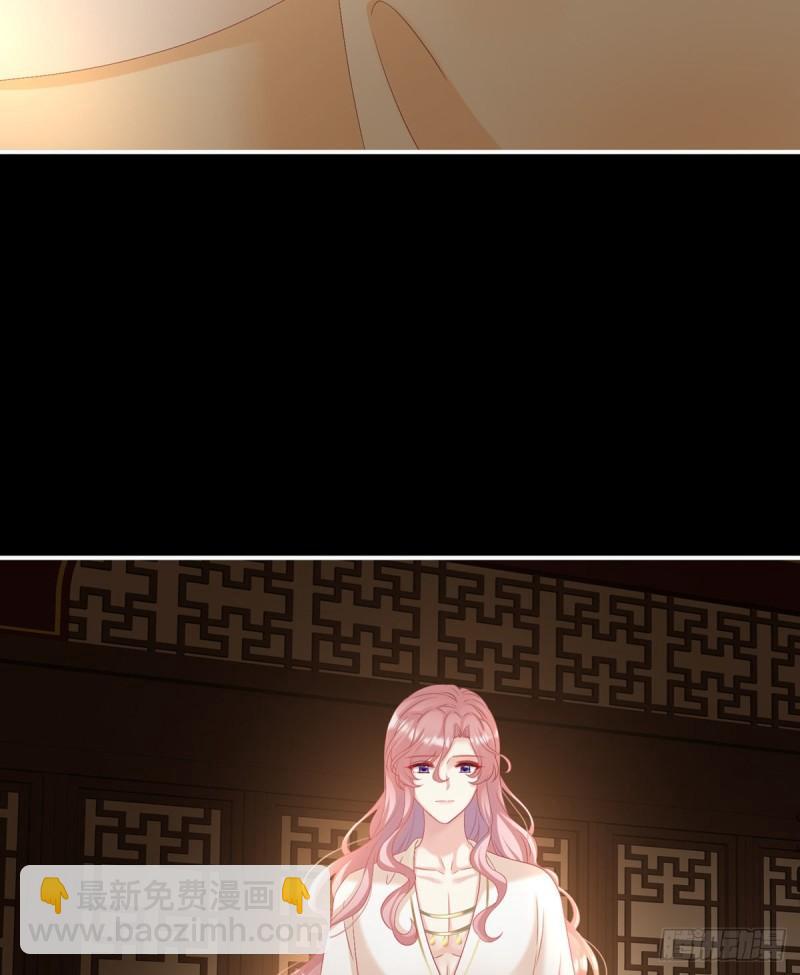 《家有娇夫》深夜相邀 第21页