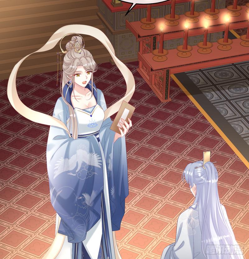 《家有娇夫》她果然在意他 第12页
