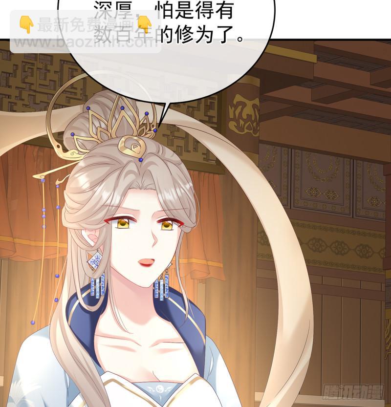 《家有娇夫》她果然在意他 第17页