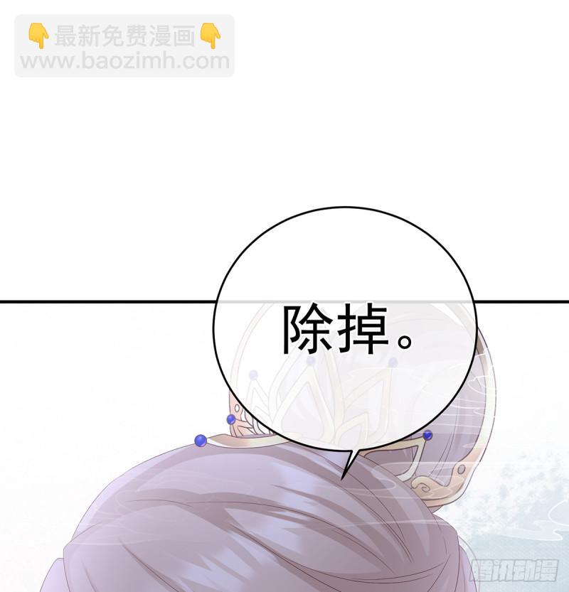 《家有娇夫》她果然在意他 第24页