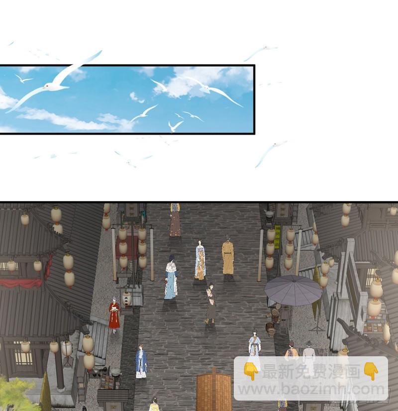 《家有娇夫》她果然在意他 第27页