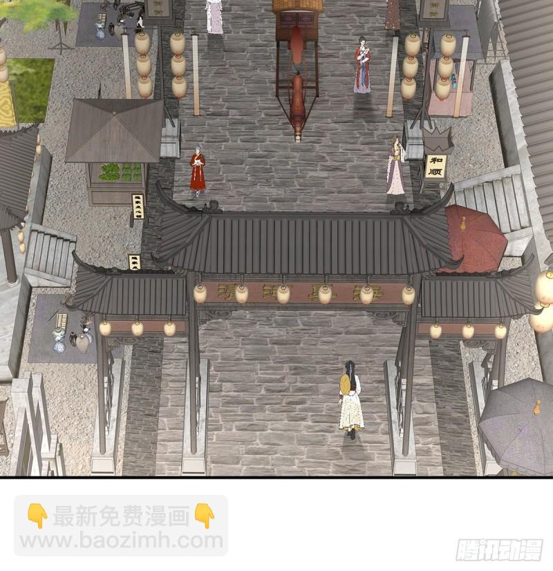 《家有娇夫》她果然在意他 第28页
