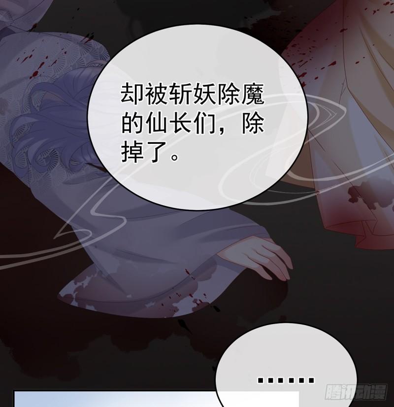 《家有娇夫》她果然在意他 第42页