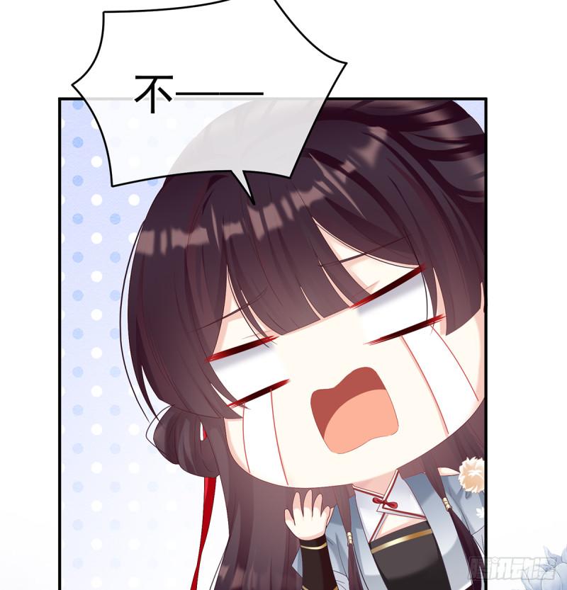 《家有娇夫》她果然在意他 第5页