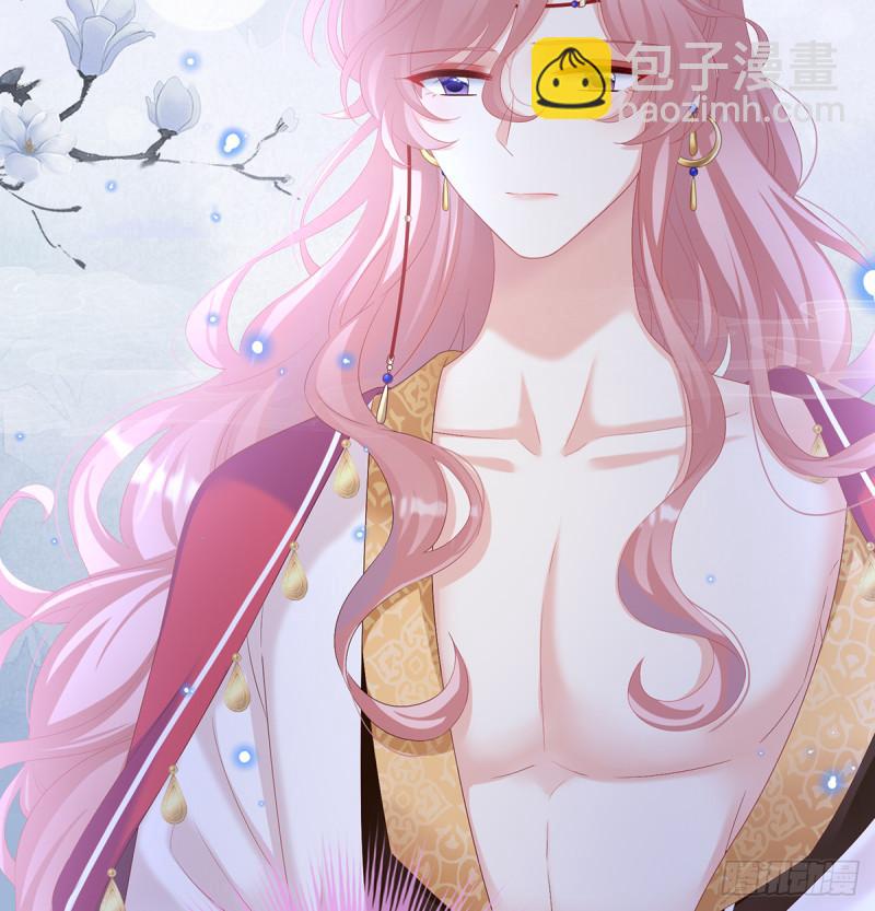 《家有娇夫》她果然在意他 第7页