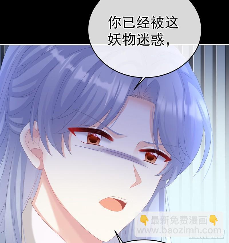 《家有娇夫》与她有婚约 第14页