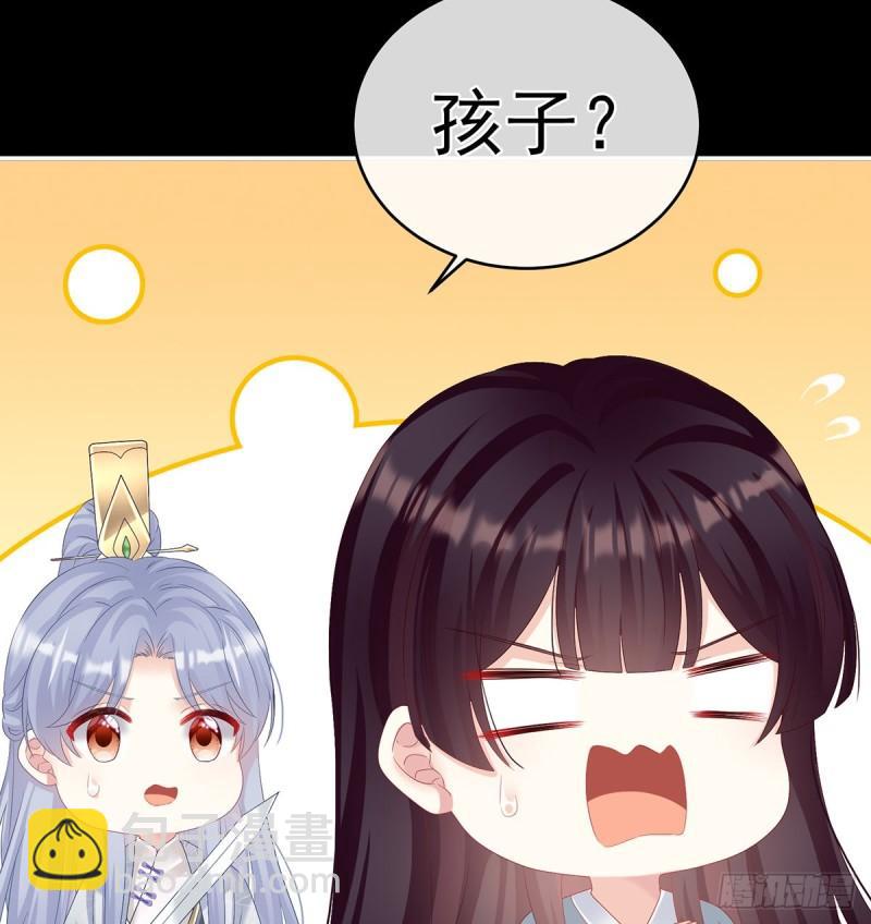 《家有娇夫》与她有婚约 第21页
