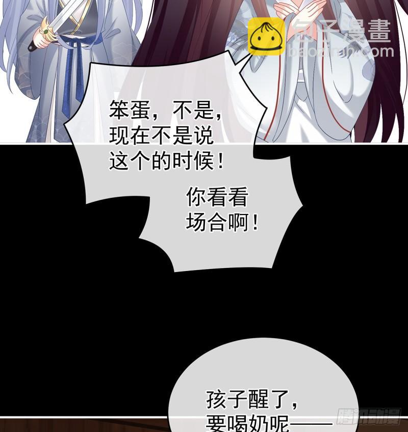 《家有娇夫》与她有婚约 第22页