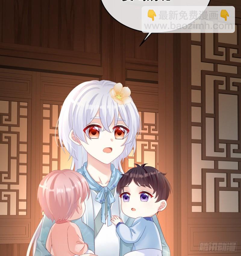 《家有娇夫》与她有婚约 第23页