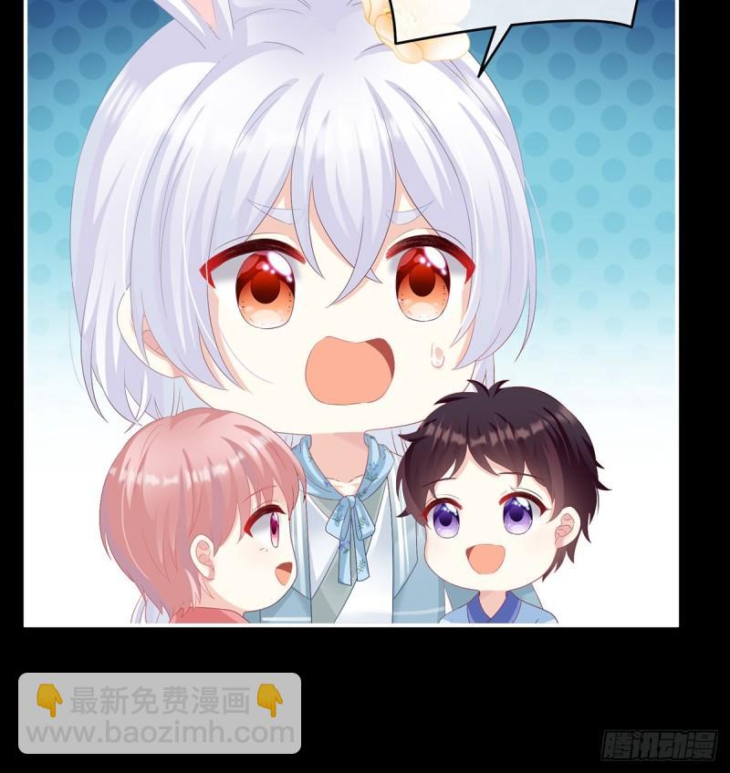 《家有娇夫》与她有婚约 第25页