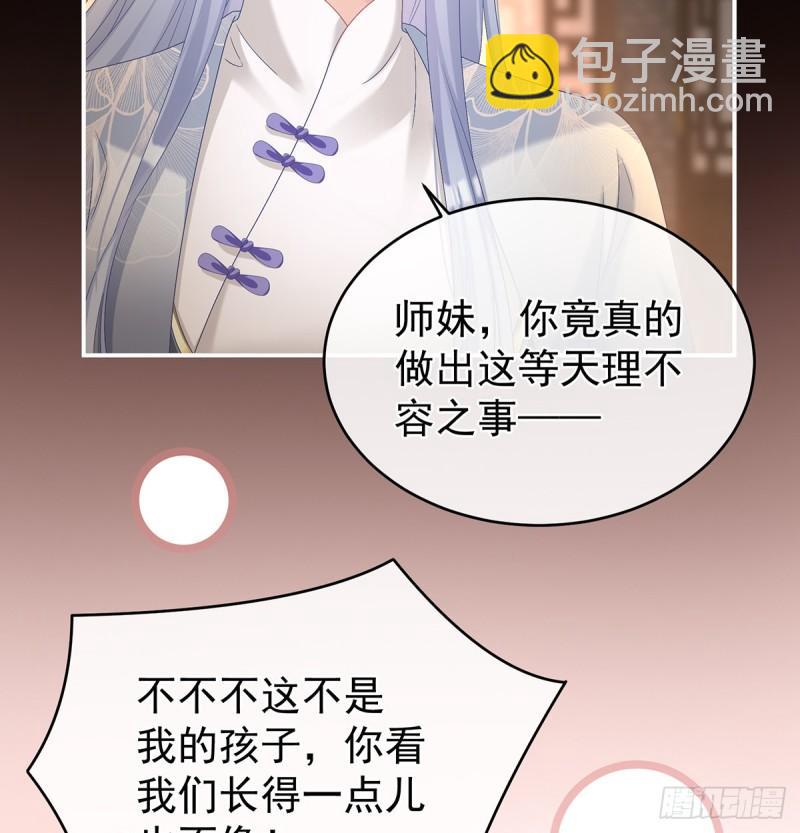 《家有娇夫》与她有婚约 第27页