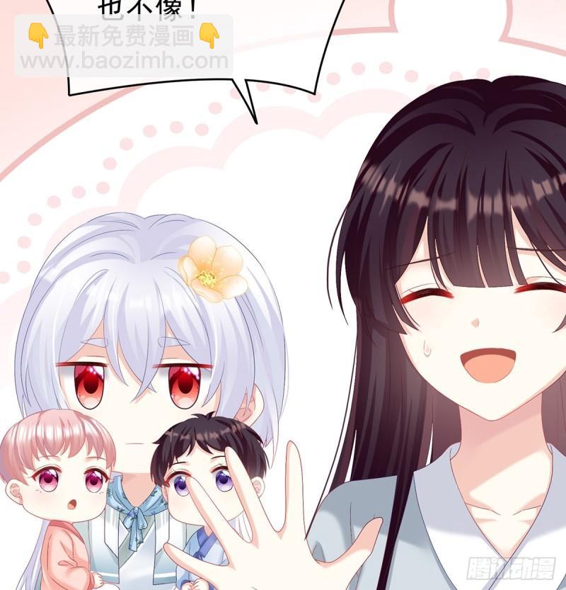 《家有娇夫》与她有婚约 第28页