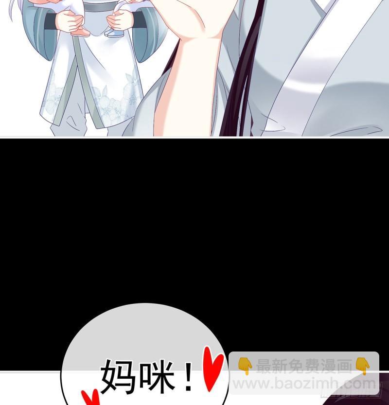 《家有娇夫》与她有婚约 第29页