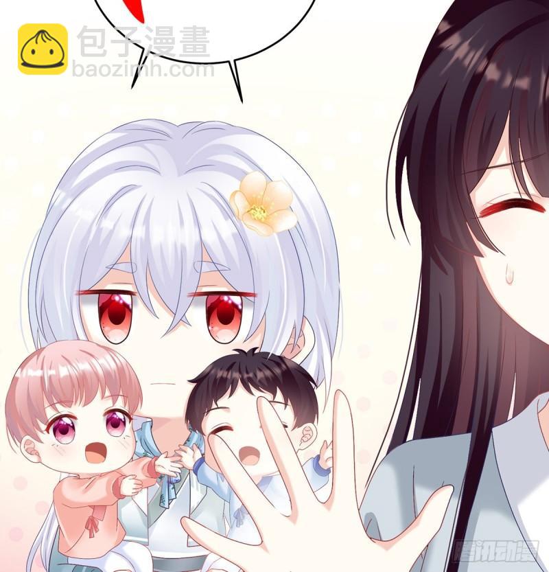 《家有娇夫》与她有婚约 第30页