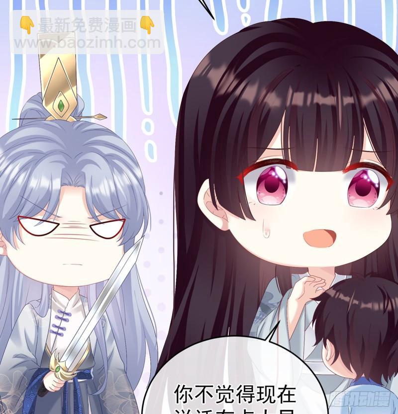 《家有娇夫》与她有婚约 第32页
