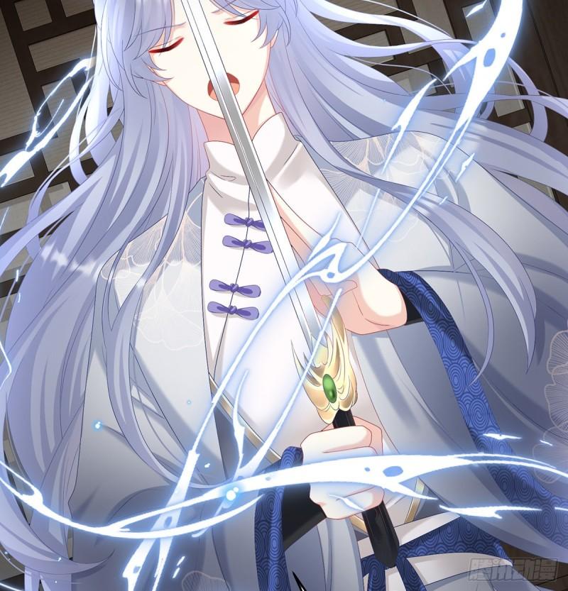 《家有娇夫》与她有婚约 第34页