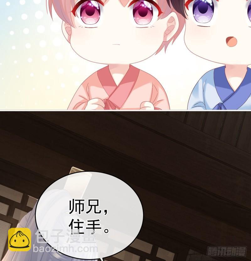 《家有娇夫》与她有婚约 第36页