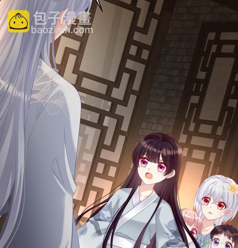 《家有娇夫》与她有婚约 第37页