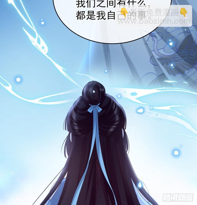 《家有娇夫》与她有婚约 第42页