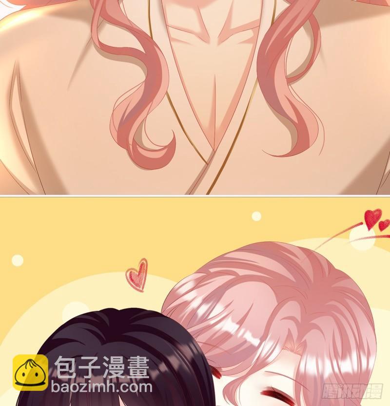 《家有娇夫》与她有婚约 第45页