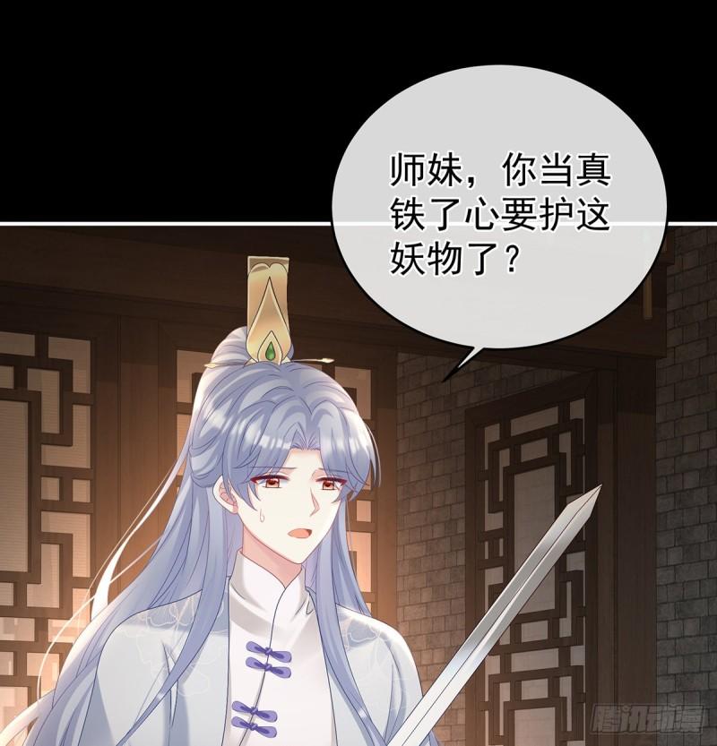 《家有娇夫》与她有婚约 第47页