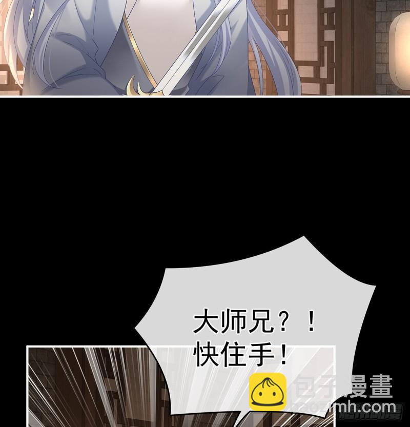 《家有娇夫》与她有婚约 第48页