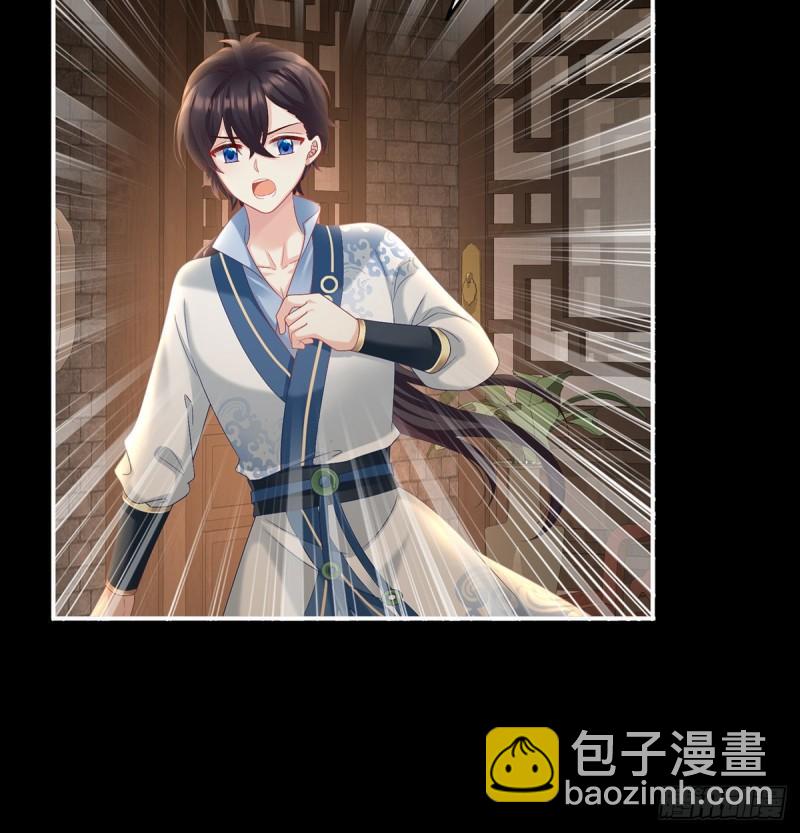 《家有娇夫》与她有婚约 第49页