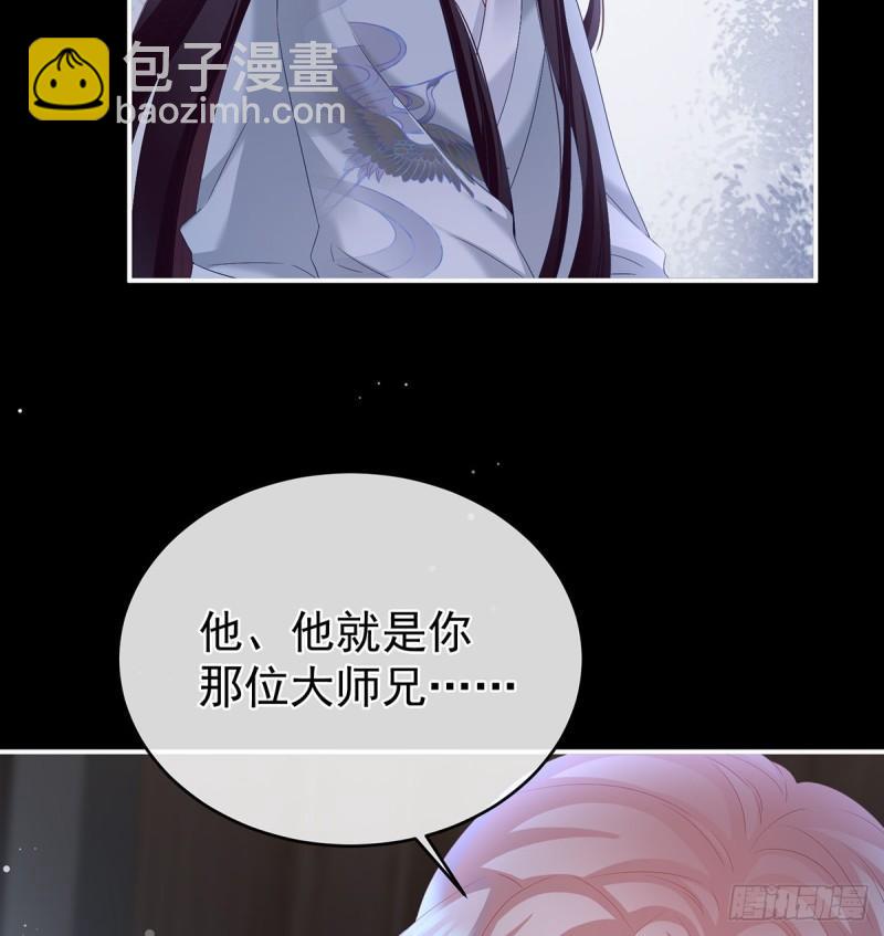 《家有娇夫》与她有婚约 第4页