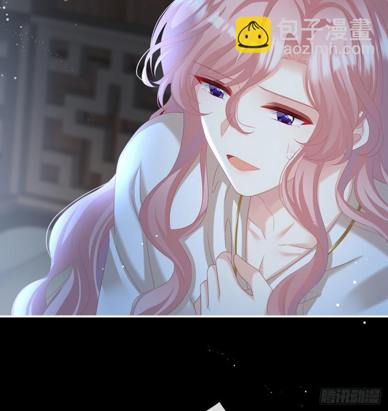 《家有娇夫》与她有婚约 第5页