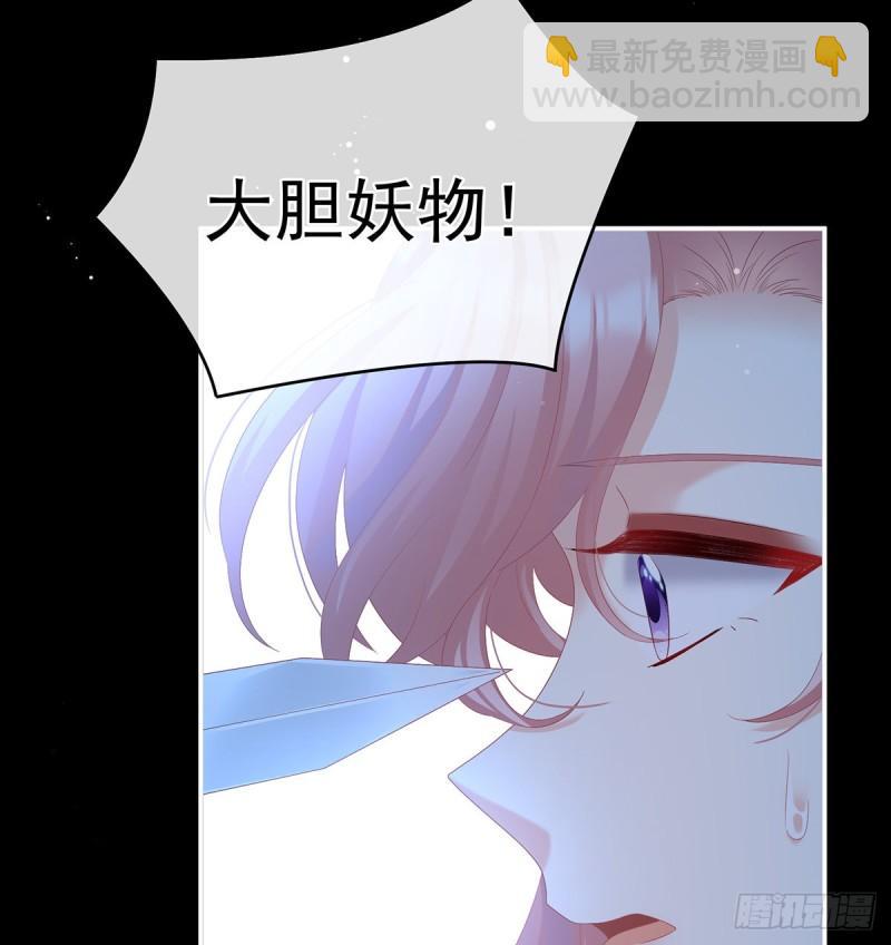 《家有娇夫》与她有婚约 第6页