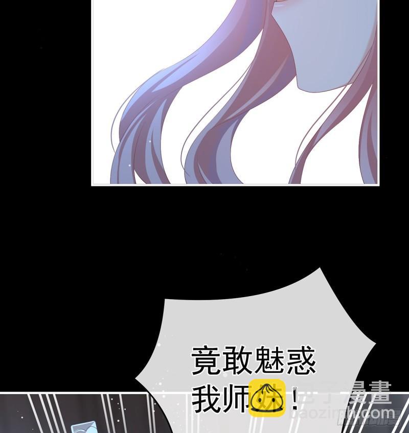 《家有娇夫》与她有婚约 第7页