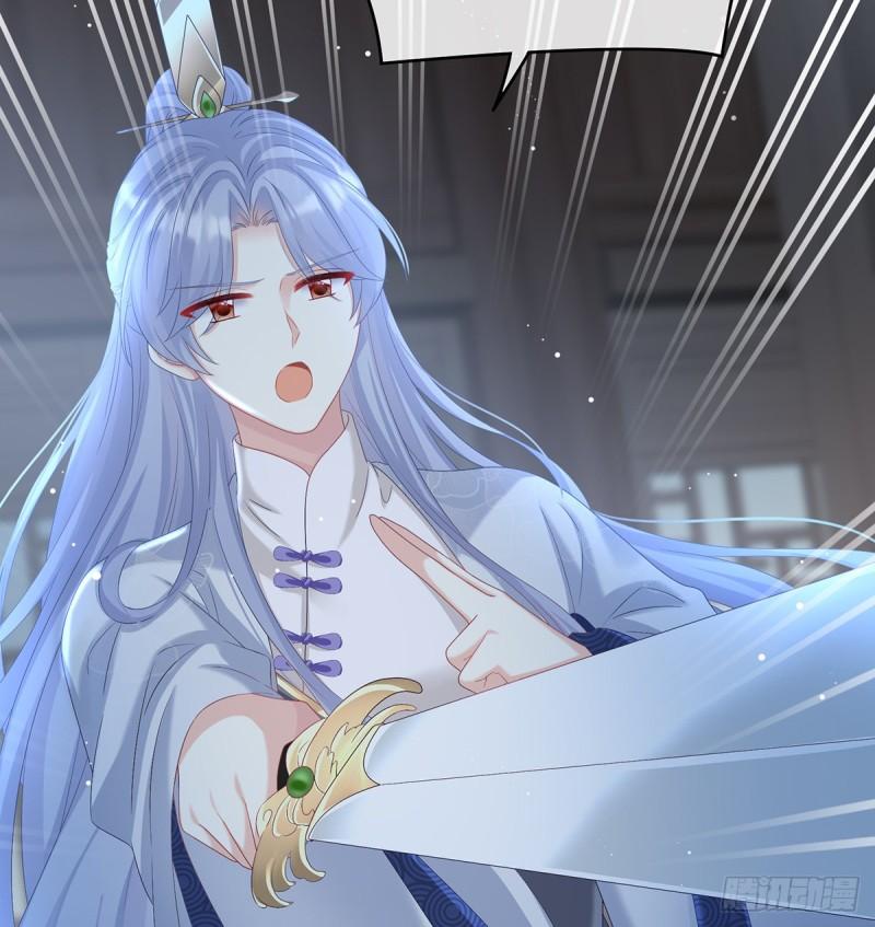 《家有娇夫》与她有婚约 第8页