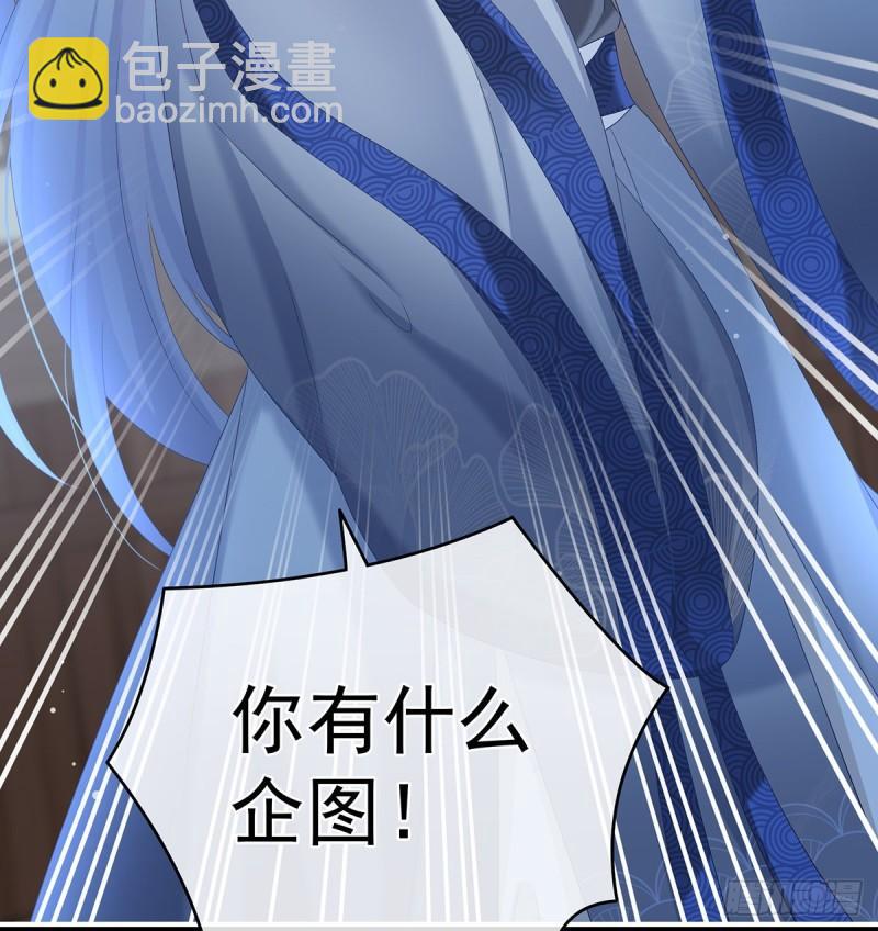 《家有娇夫》与她有婚约 第9页