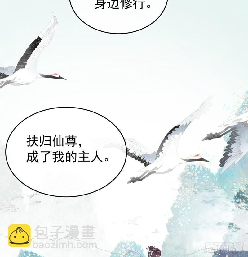 《家有娇夫》还想要几个孩子 第14页