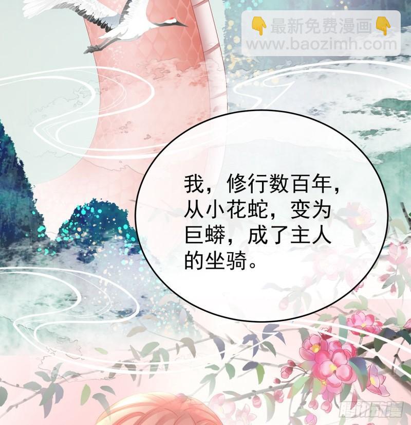 《家有娇夫》还想要几个孩子 第16页